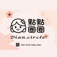 🍭點點圈圈x童裝批發代理群