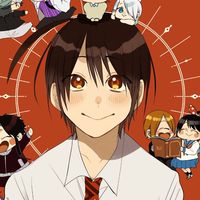 妖はじ緩なり！
