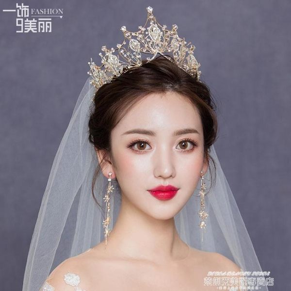 皇冠新娘結婚頭飾皇冠2019新款禮服白紗配飾歐美大氣巴洛克王冠發飾 萊俐亞