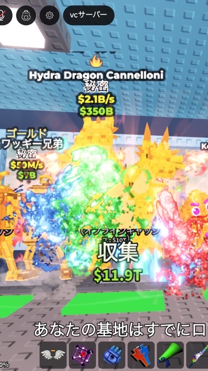 ブレインロット盗むメインオプです、初心者大歓迎！