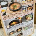 実際訪問したユーザーが直接撮影して投稿した新港韓国料理チョンジュ食堂の写真