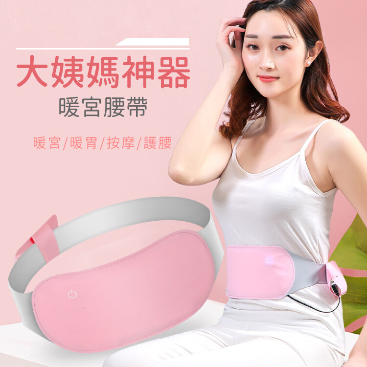 USB供電溫熱暖宮護腰帶【熱敷款】 https://is.gd/lrH1Qo USB供電溫熱暖宮護腰帶【熱敷震動款】 https://is.gd/xjaEzH 【熱敷款！贈艾草*10包】 https: