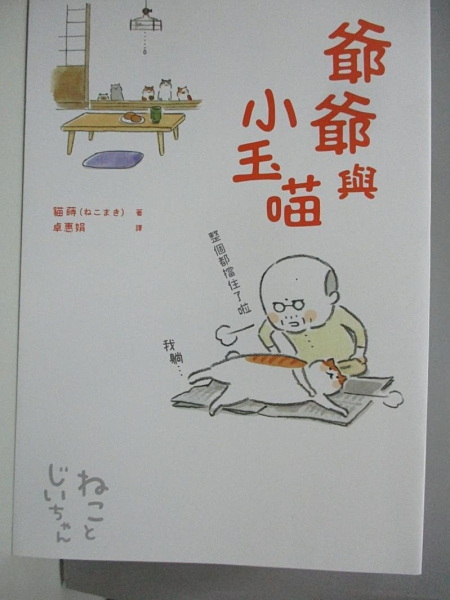 [ISBN-13碼] 9789864892204 [ISBN] 9864892207