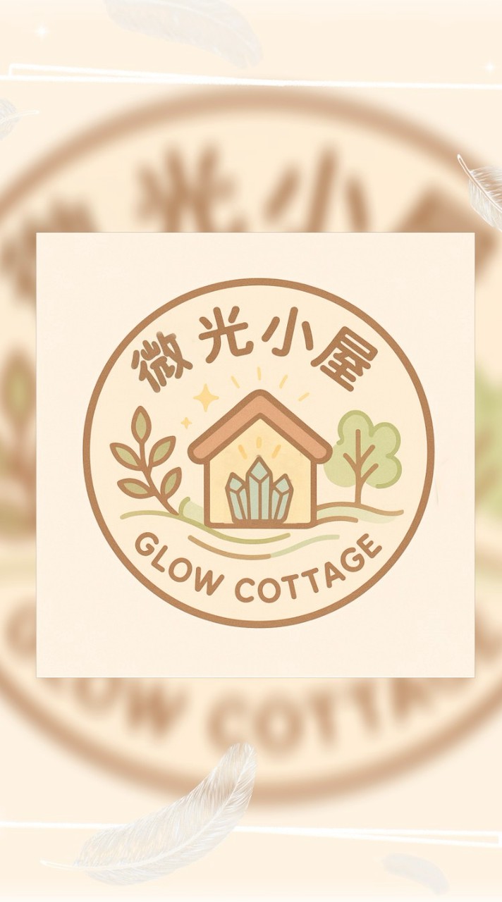 微光小屋🌟-黑科技無痛舒壓預約方程式
