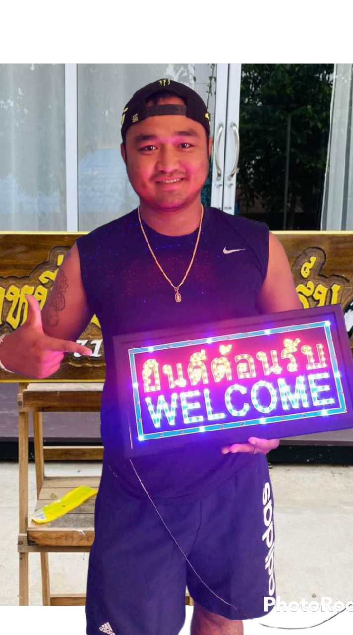 ซุ้ม ตองหนึ่ง บราห์มัน ฟาร์ม