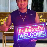 ซุ้ม ตองหนึ่ง บราห์มัน ฟาร์ม