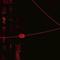 玄幽閣