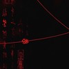 玄幽閣