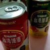 宣洩心情講幹話