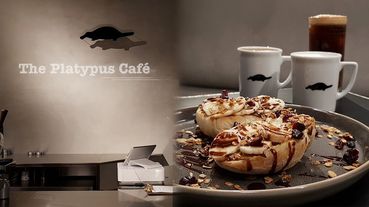 The Platypus Café 鴨嘴獸咖啡在台北！還沒有地標就爆紅的The Platypus Café 鴨嘴獸咖啡，同時也是維也納長板品牌全球首家概念店～