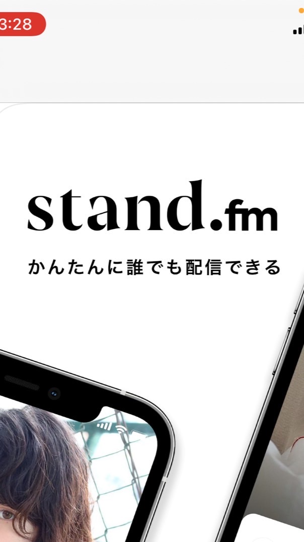 OpenChat Standfm スタエフ 2021年5月組‼️