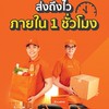 รถคอก4ตัน ตลาดไท
