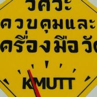 Alumni INC-KMUTT ทุกรุ่น