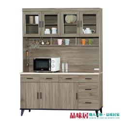 品味居 波芬 時尚5.3尺仿石面木紋餐櫃/收納櫃組合(上＋下座)