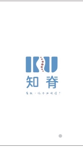 知脊-張力思維｜助人者成長圈