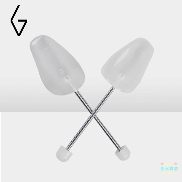 撐鞋器 球鞋護盾鞋撐 護理擴鞋器撐鞋器鞋楦 防變形定型修復摺痕