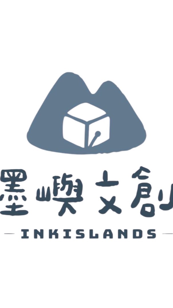 墨嶼文創抬槓喝茶逛逛街