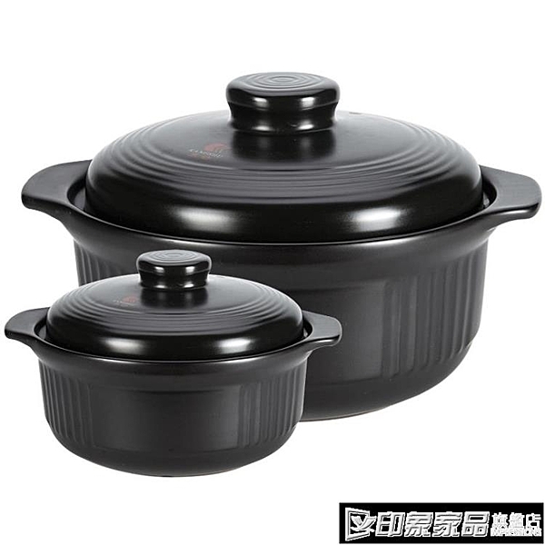 康舒砂鍋套裝家用明火陶瓷煲熬粥燉鍋石鍋日式煮粥煲湯煲砂鍋