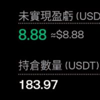 在群組裡被小羽老師強制灌輸獲利邏輯的那些日子