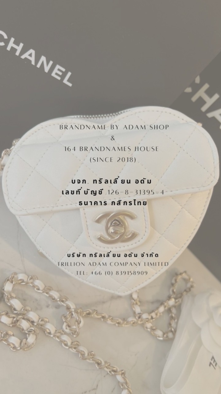 ห้องส่วนลดโปรโมชั่น BrandnameByAdamShop