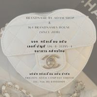 ห้องส่วนลดโปรโมชั่น BrandnameByAdamShop