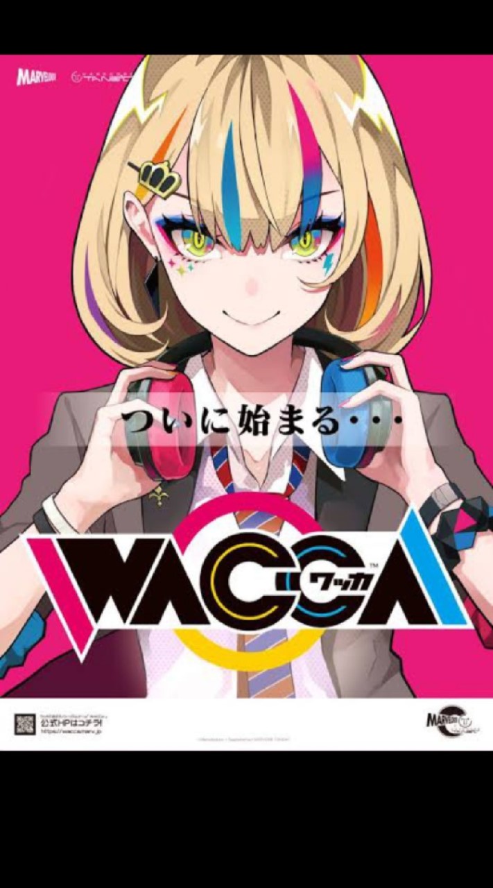 WACCAプレーヤーオープンチャット