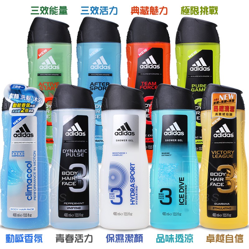 adidas 愛迪達 三效沐浴露 400ml 男性 (洗髮 沐浴 潔顏 三效合一)