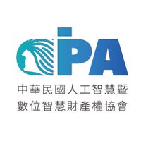 人工智慧數位智慧財產權協會