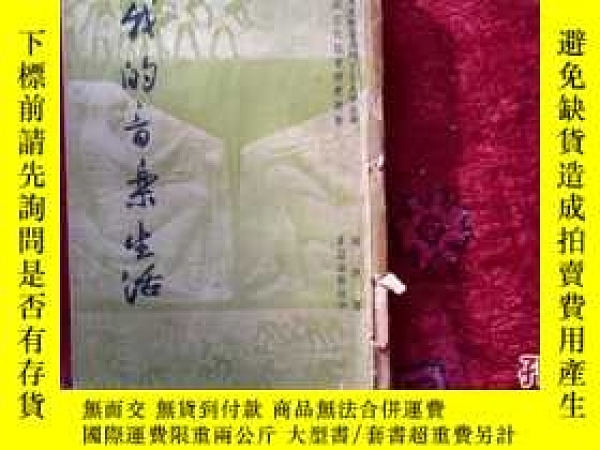 下單前【商品問與答】詢問存貨！超重費另計！商品由中國寄至臺灣約10-15天不包含六日與國定假日！