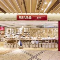 無印良品也有百元商店？！東京無印良品500日圓商店開幕囉！