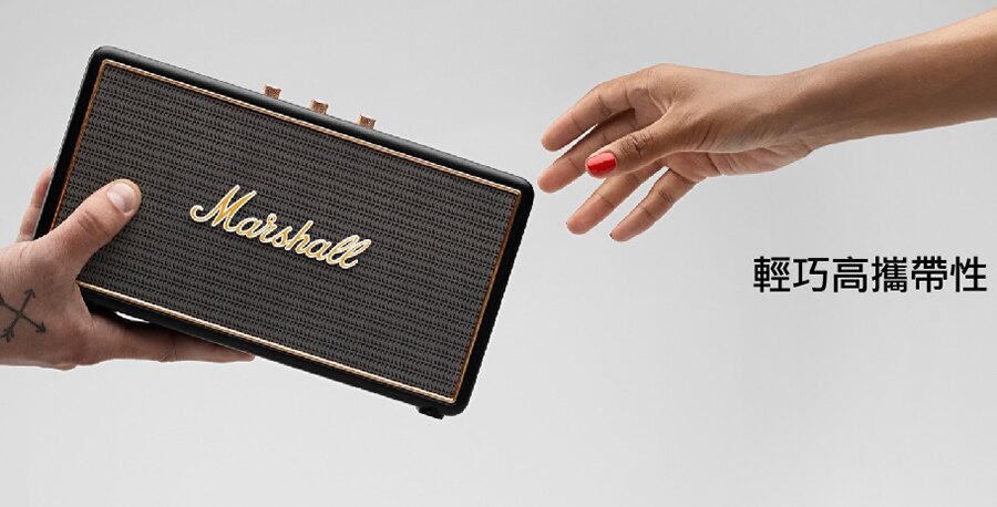 1.2公斤輕巧高攜帶性，可持續播放25小時 按壓式旋鈕，讓收納保護更完善 具備行動電源功能，可支援多數行動裝置 Marshall公司貨，品質有保障