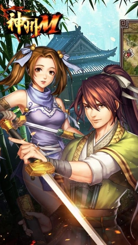 《神州M》S2-天磯 墨羽舫