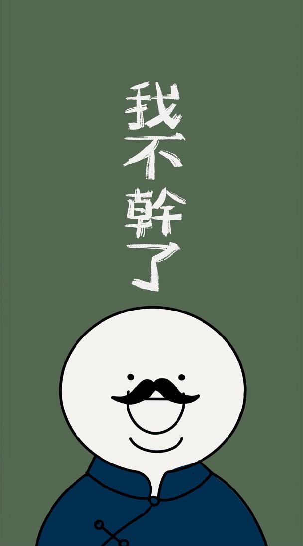 男友這種生物