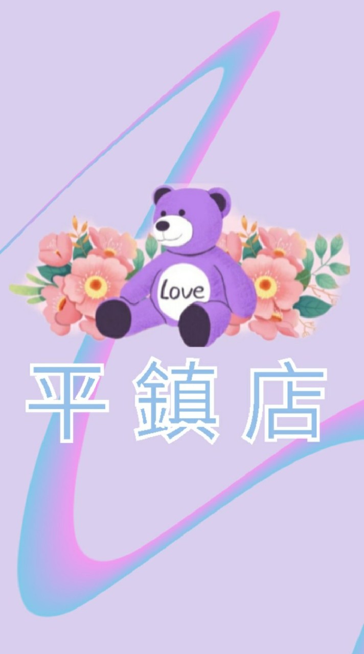 麻吉旺團購網-平鎮店