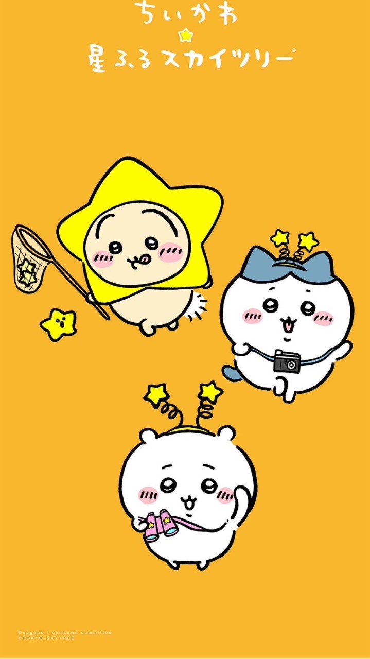 嗚啦呀哈吉伊卡哇代購