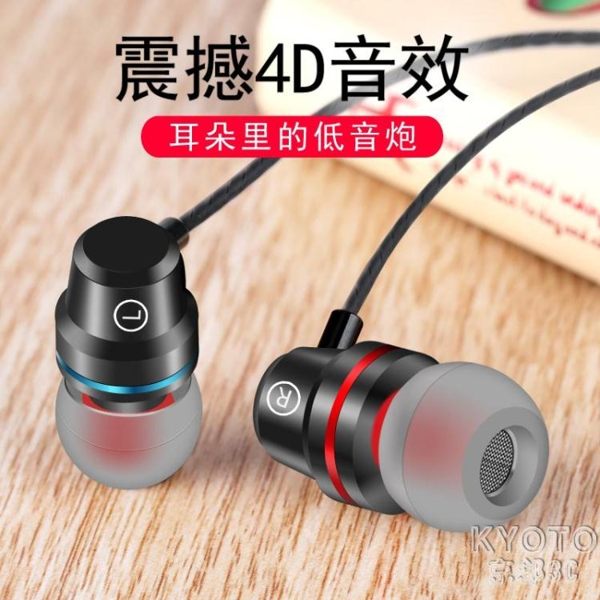耳機入耳式高音質有線K歌帶麥適用蘋果vivo華為oppo小米通用手機電