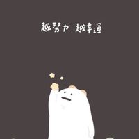 富邦普通重機訓練班🛵