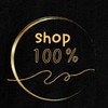 Shop 100%世界代購百分百