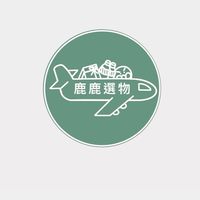 鹿鹿選物