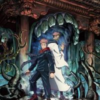 โรงเรียนไสยเวท