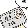 兄弟齊心陳媽媽大贏家/陳嘉偉嘎偉老蘇股市總司令/陳龍股市尊龍/丁超挽仙桃
