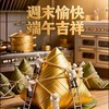 兄弟齊心陳媽媽大贏家/陳嘉偉嘎偉老蘇股市總司令/陳龍股市尊龍/丁超挽仙桃