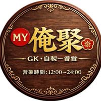 My俺聚Toys耍廢小天地｜線上代抽