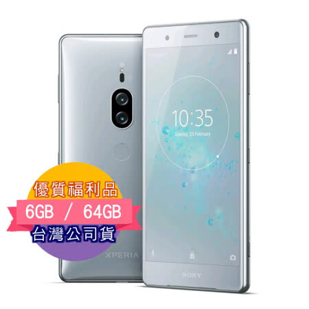 型式認證號碼CCAJ184G0050T0 5.8 吋 4K HDR 螢幕 3.0快充、Qi無線充電 4G + 4G 雙卡雙待