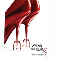プラダを着た悪魔👠💕鑑賞会