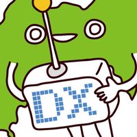 四国インフラDX人材育成センター