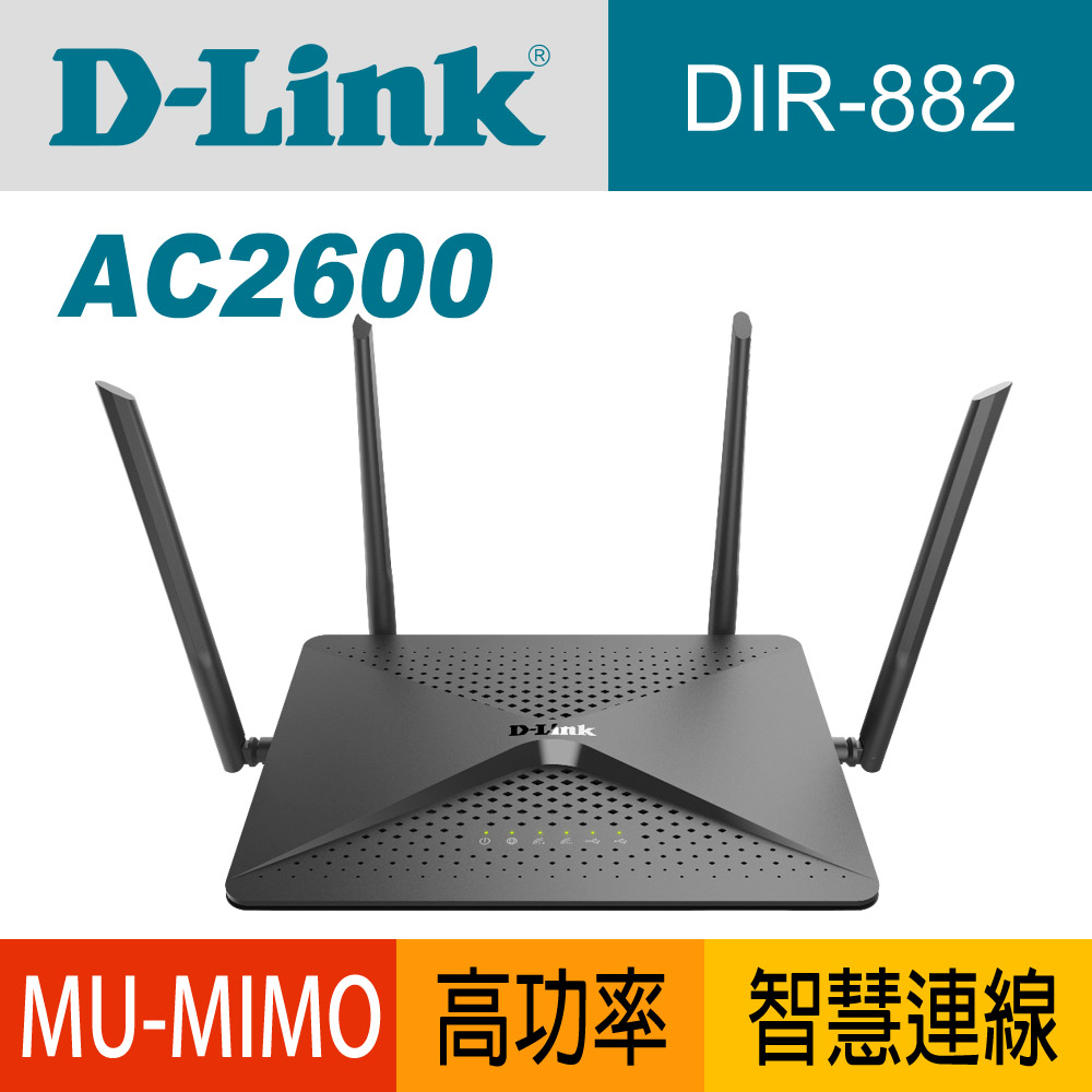 ★802.11ac無線技術，無線傳輸速率同步雙頻最高可達2600Mbps ★符合802.11n與802.11ac, 5G(4T4R天線)、2.4G(4T4R天線)達到1732+800Mbps無線傳輸 