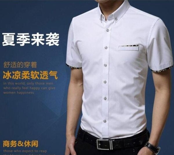 夏季短袖襯衫男韓版修身休閒黑寸衫職業工裝男士半袖白色襯衣潮流 圖拉斯3C百貨