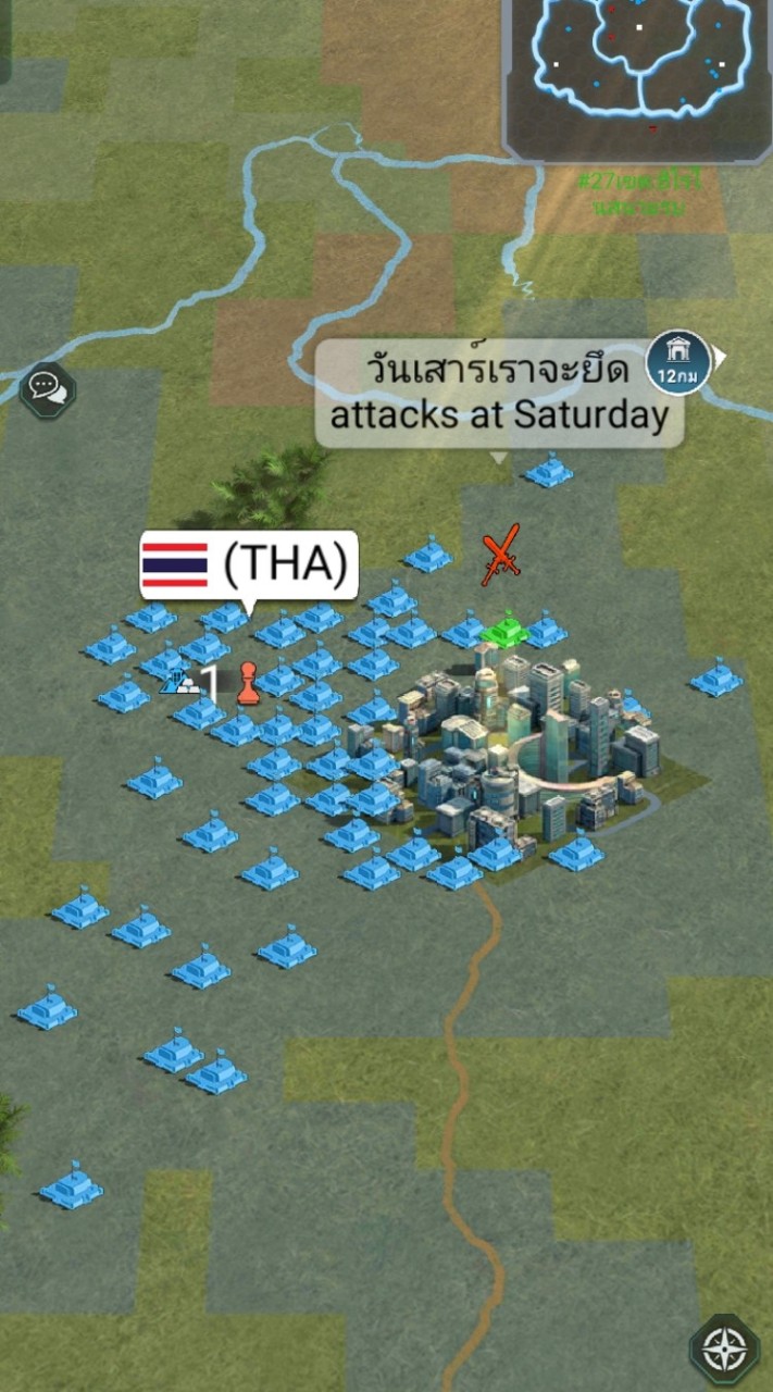Age Of Warpath {THA}
