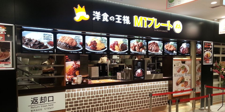 当店について M1プレート海老名sa